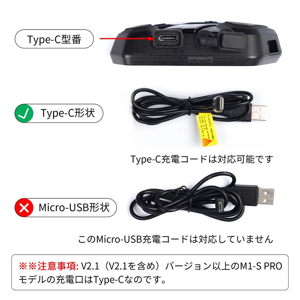 FODSPORTS Charging Cable for Motorcycle Compatible with Pro and Spare Part for Pro Models Charging USB Accessory for Headsets Micro-USB Intercoms,