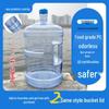 ZISIZ 18L Empty Water Bottle