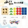 Brain Training Building Blocks for Infants and Toddlers Watch Me Box Educational Toy for Ages and 6 Montessori Shape 3D Sensory Play 18 Blocks E-TOO -