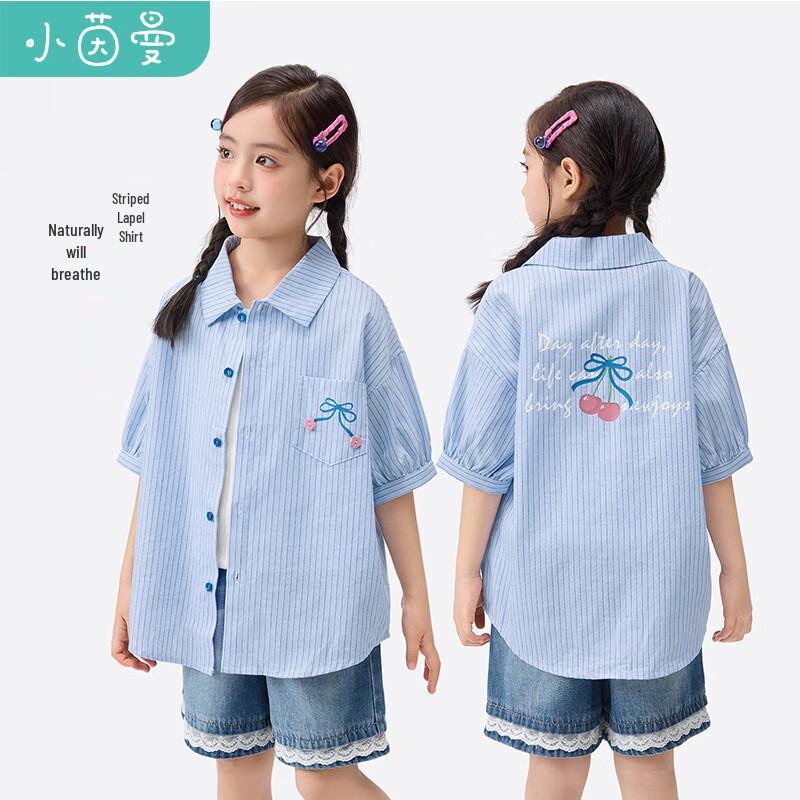 Girls  Pure Cotton Striped Short-Sleeve Lapel Shirt 130