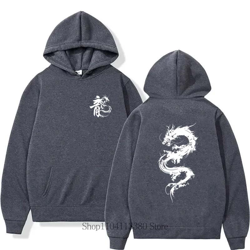 Men Dragon Printed Hoodie Autumn Winter Men Clothing Casual Harajuku Long Sleeve O-Neck Fleece Pullover Sweatshirts
