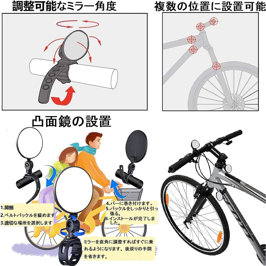 Convex bicycle rearview mirror, 360 degree rotatable, wide viewing angle,