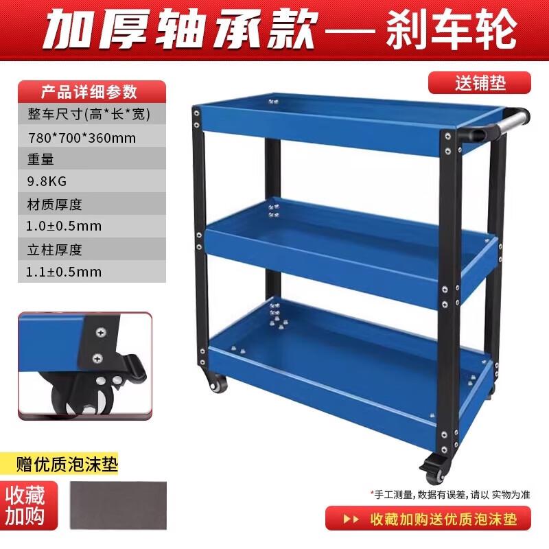 Heavy-Duty Workshop Tool Cart