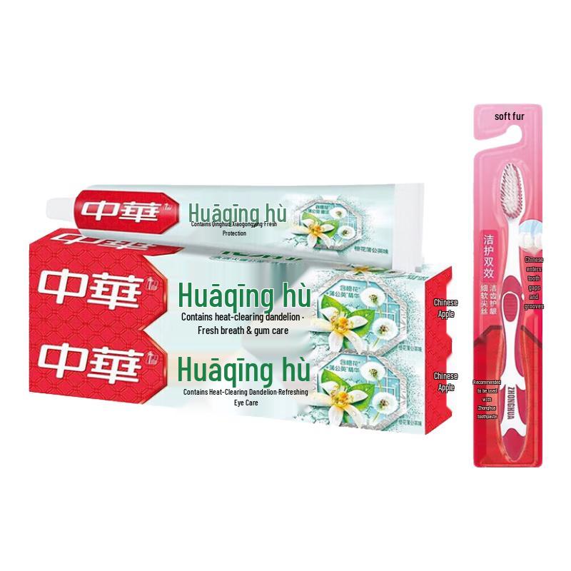 Zhong Hua Floral Care Toothpaste Set