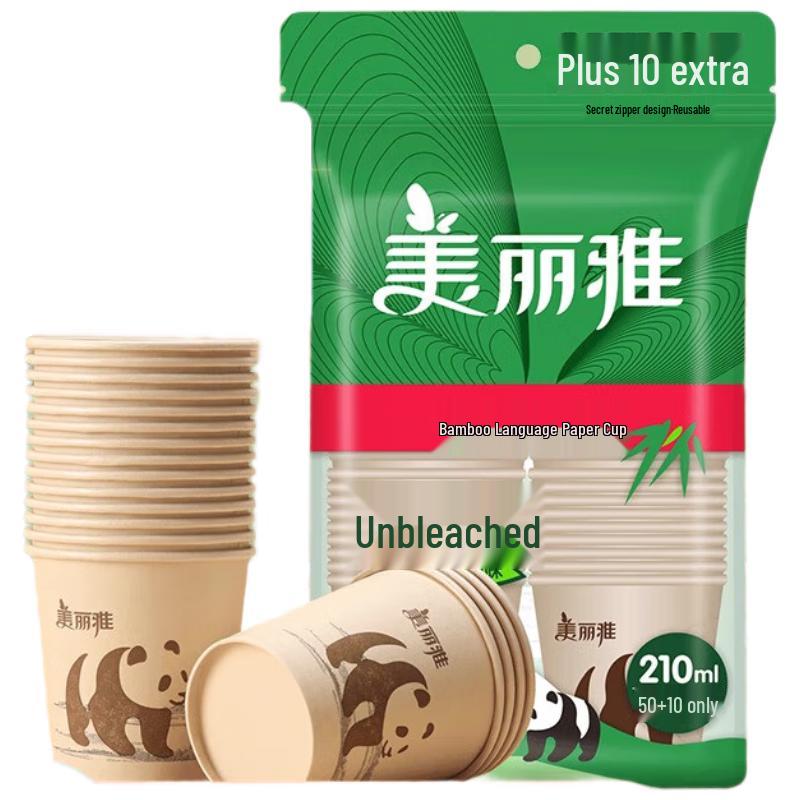 Meiliya Bamboo Whisper Natural Pulp Paper Cups 210ML (60 Count Bonus Pack)
