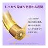 Wella Wellatone 2+1 Gray Hair Dye Cream Type 7GM Bright Matte Brown Vivid Hair Color Lasts for 6 Weeks Quasi-drug