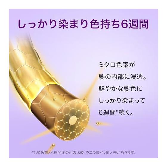 Wella Wellatone 2+1 Gray Hair Dye Cream Type 7GM Bright Matte Brown Vivid Hair Color Lasts for 6 Weeks Quasi-drug