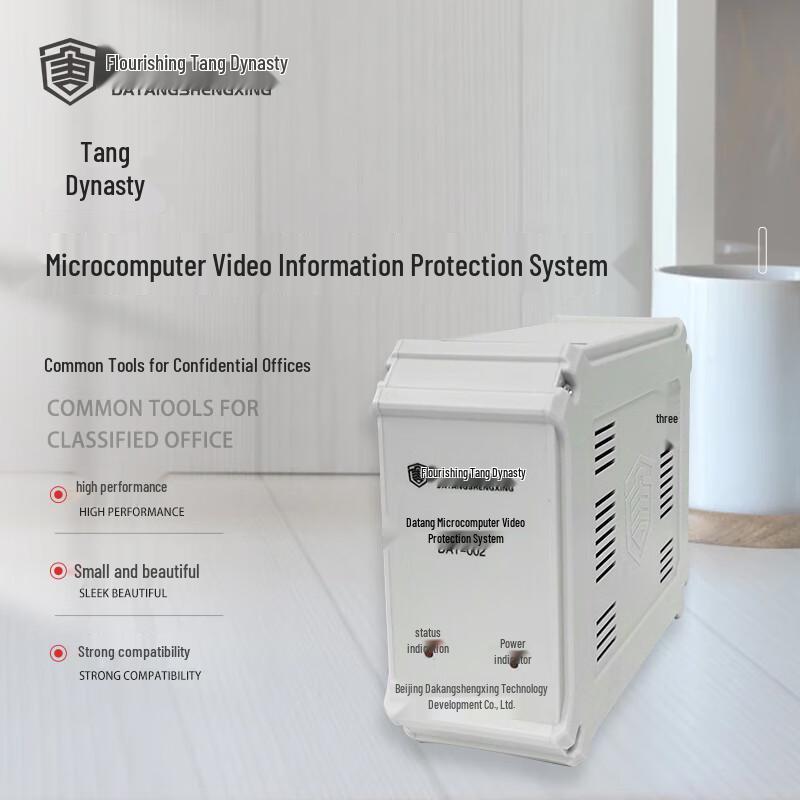 Tang Quan DAT-002 Video EMI Protection System