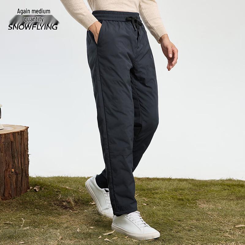 XueZhongFei Men's Winter Duck Down Straight-Leg Pants