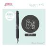 Zebra Blen 4+S Moomin Limited Edition 0.5mm 4-Color Ballpoint Pen + Mechanical Pencil, Black Barrel