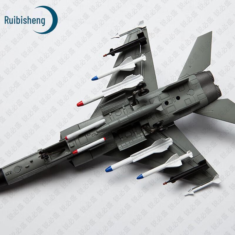 J-H7A Flying Leopard Fighter Bomber Alloy Model