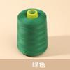 Polyester Sewing Thread Polyester Cone Thread for Home Sewing Machine Hand Sewing,Spun Yarn for Tailoring,Quilting  DIY Craft