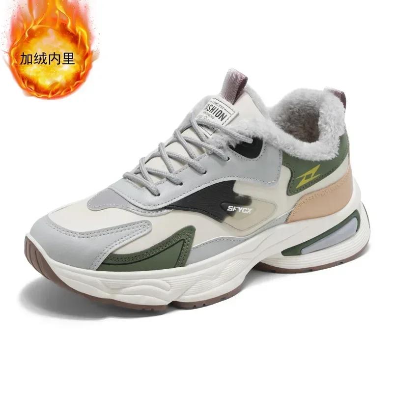 Winter Men's Shoes New Cashmere Sneakers Shoes Trend All Match Thick Soles Thick Warm Cotton Shoes Men's Casual Sneakers