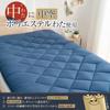 Extra-thick 10cm five-layer double futon mattress pad with TEIJIN Mighty Top filling. Antibacterial, odor-resistant, mildew-resistant, dust mite-resis