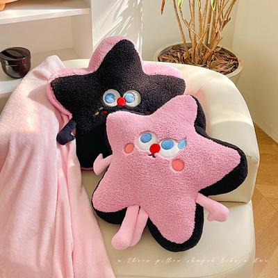 Internet Celebrity Dopamine Star Throw Pillow Blanket Two-in-one Multi-use Cute Home Sofa Chair Cushion Throw Pillow