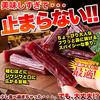 Kokoro Seikatsu Natural Life Soy Meat-filled Calpas 200g Assorted Large High Protein Thick Snack Appetizer Delicacy Value Pack Jerky Chewy Commercial