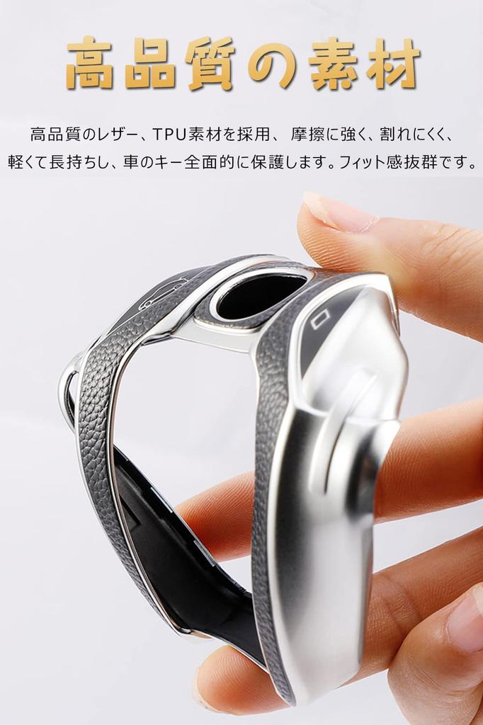 BMW Smart Key Case, Key Cover, Key Cover, Key Holder, Premium TPU Leather Material,