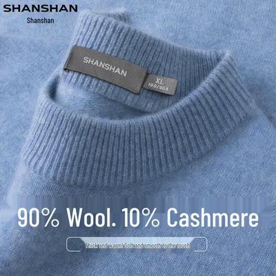 Men's 90% Merino Wool 10% Cashmere Round Neck Sweater