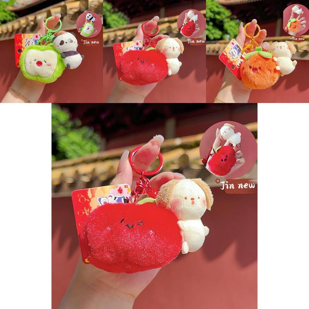 Cute Plush Fruit Stretch Animal Charm For Keychains In Pink Green Orange Red
