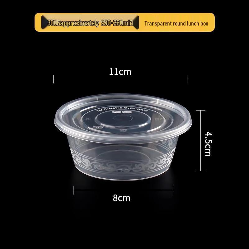 Sheng Bi Lai Disposable Food Containers