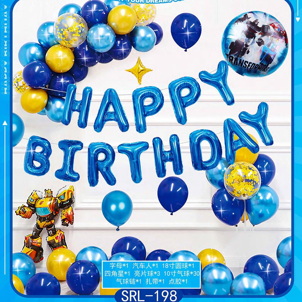 Festive And Cheerful Aluminum Foil Balloons Set For Kids Birthday Parties And Special Celebrations