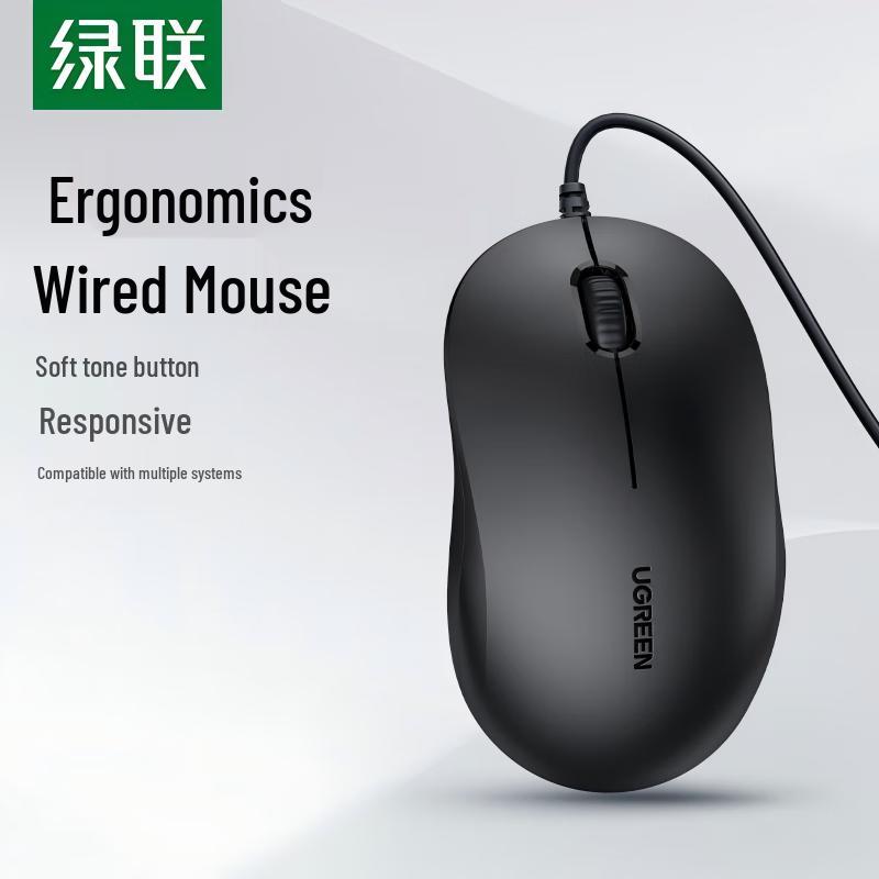 

UGREEN M331 Silent Ergonomic USB Wired Mouse