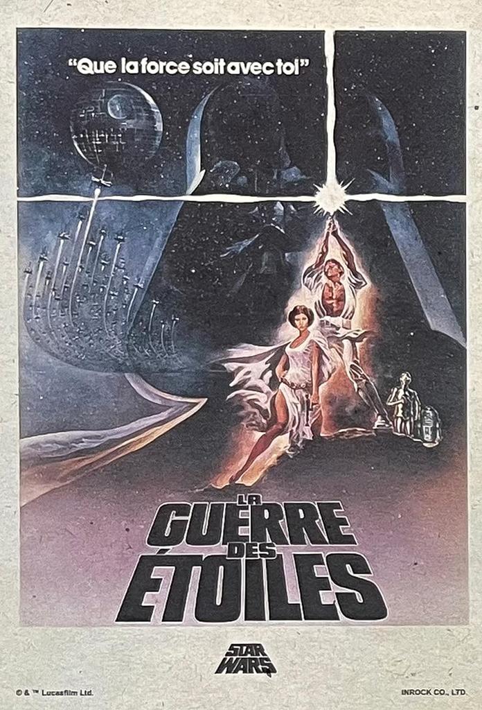 STAR WARS SAGA Art Card Collection types in total IJ269 23