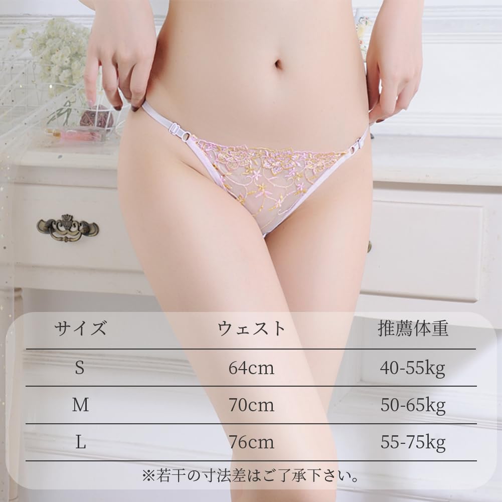 TUOTISI Lace T-Back Panties 5-Pack for Women Sheer Floral Embroidered Thongs Stretch Nylon & Cotton Crotch Sexy, Breathable, Adjustable Fit