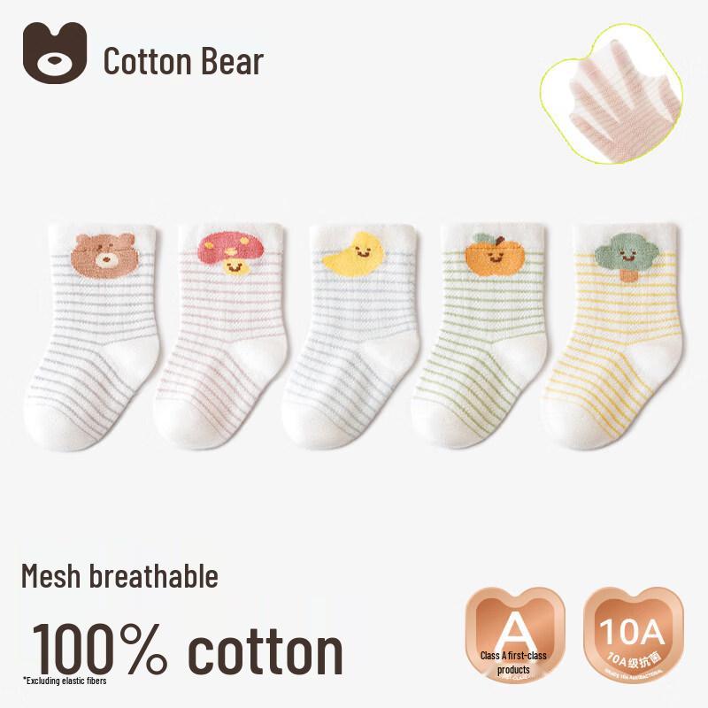 Cotton Baby Breathable Mesh Mid-Calf Socks 1-3 years