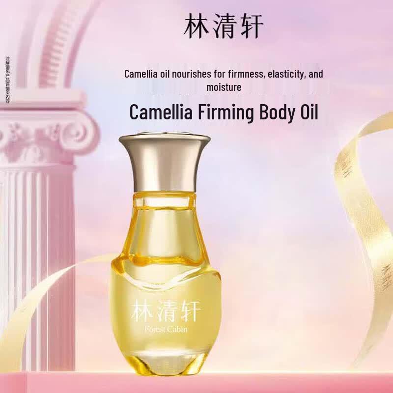 Forest Cabin Camellia Anti-Wrinkle Firming Body Essence Oil