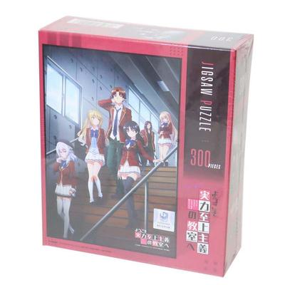 Welcome To the Classroom of the Elite 300-piece Key Visual Jigsaw Puzzle (300-3089)