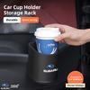Car Door Back Seat Cup Holder Storage Box Organizer Sticker For Subaru STI Impreza Forester Outback WRX N BRZ XV Ascent REX Legacy
