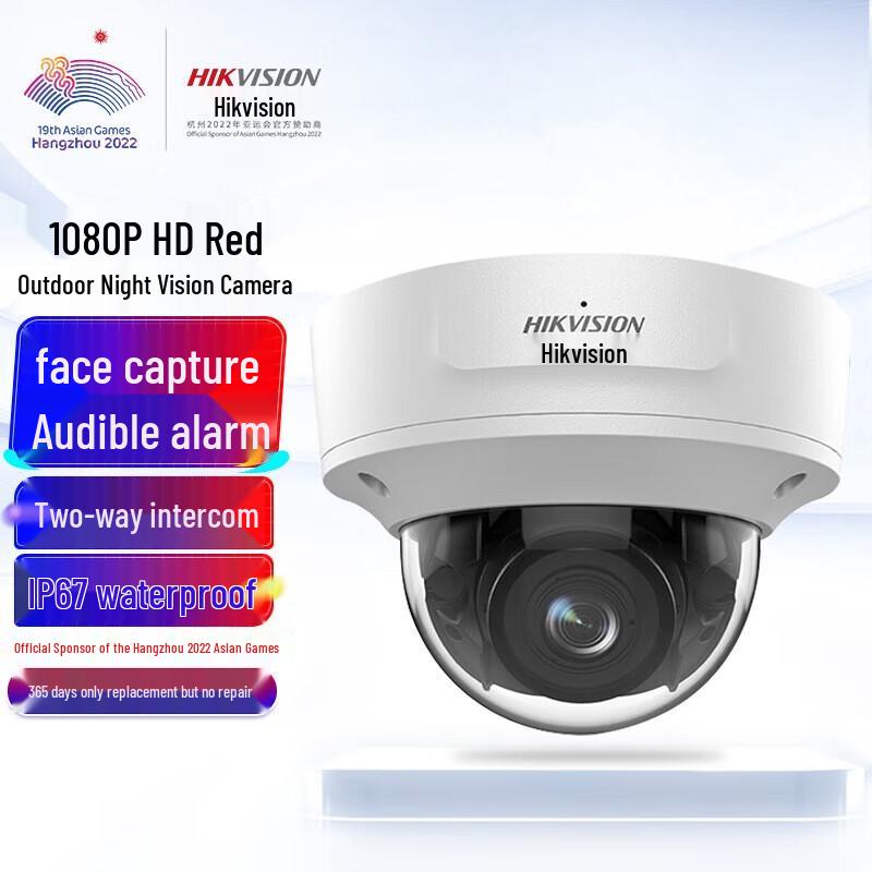 

Hikvision Smart Alert Surveillance Camera