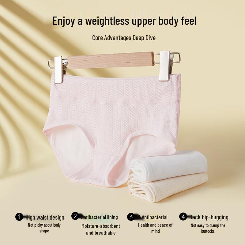 Yiershuang Women's 7A Antibacterial Briefs (3-Pack)