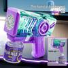 Automatic Gatling Bubble Gun Toy for Kids - Outdoor Fun Gift