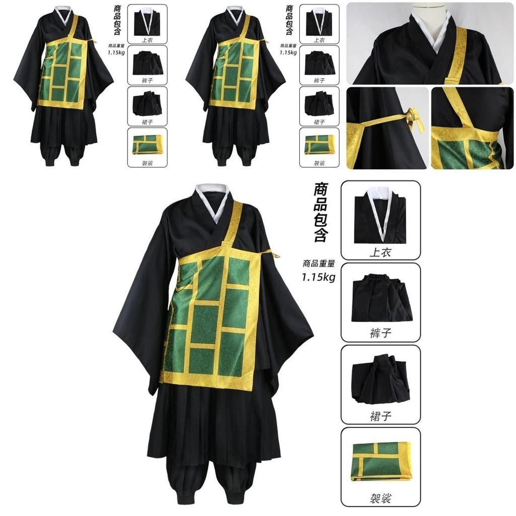 Jujutsu Kaisen Geto Suguru Cosplay Costume Suit Uniform Monk Robe Halloween