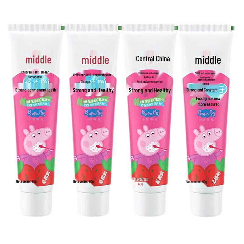 

Детская зубная паста Zhonghua с ксилитом против кариеса