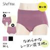 Rayon Blend Sanitary Shorts 87321AS [ATSUGI] [Shefree] Light-day