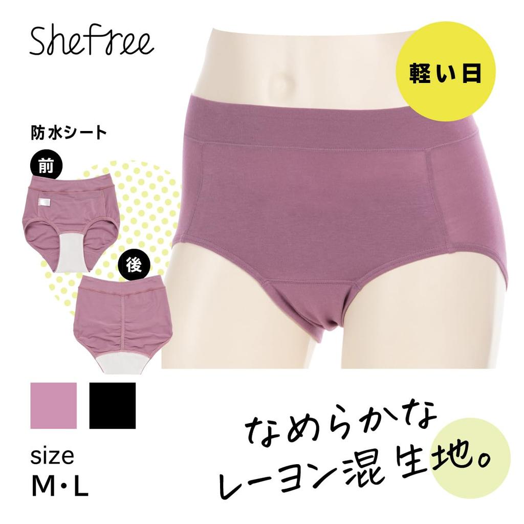 Rayon Blend Sanitary Shorts 87321AS [ATSUGI] [Shefree] Light-day