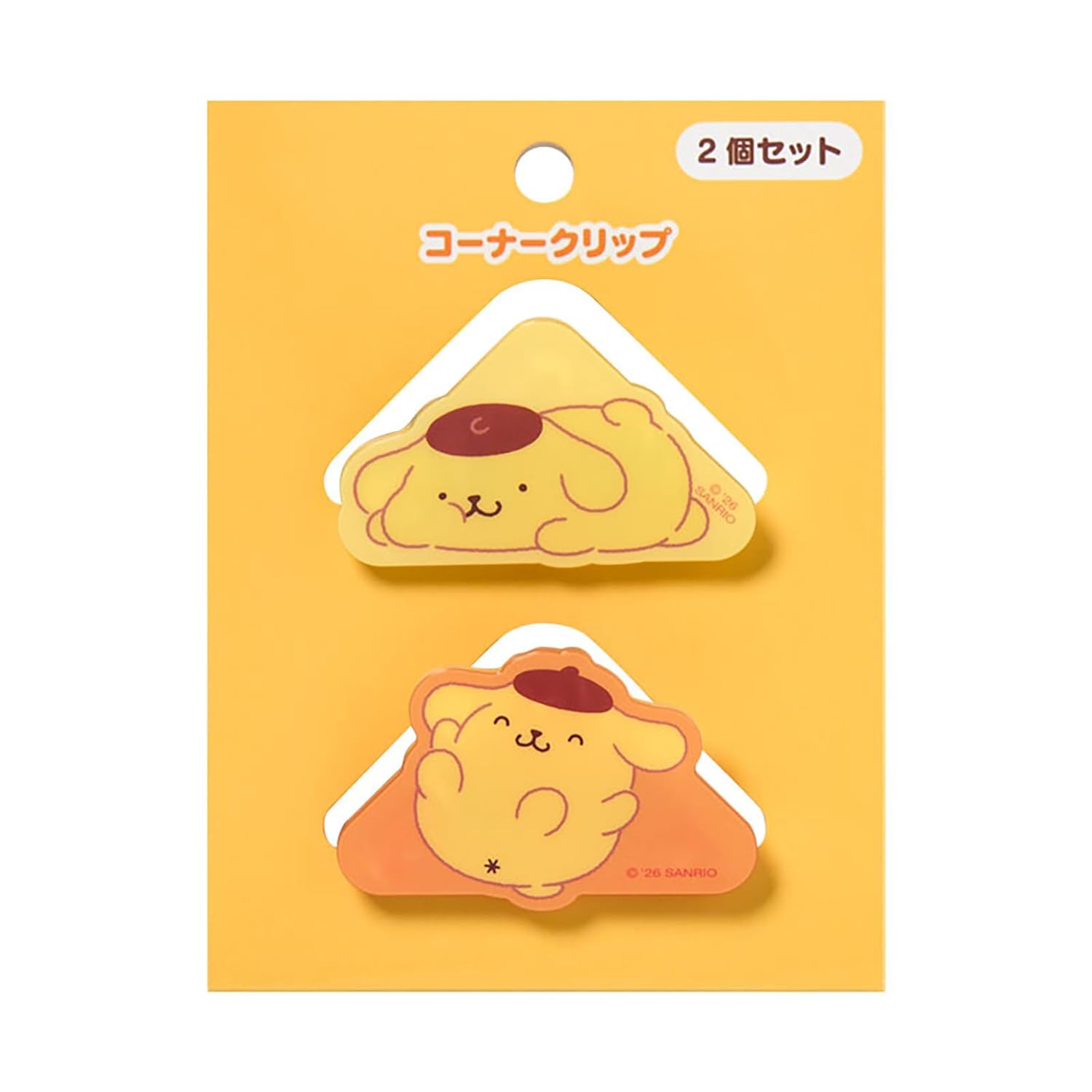 Sanrio Corner Clip 2-Piece Set Pompompurin 598747