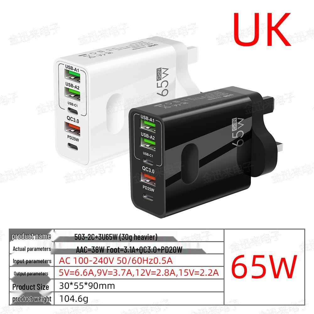 Gallium Nitride 65W Multi-Port Fast Charger with 3 USB-A & 2 USB-C Ports