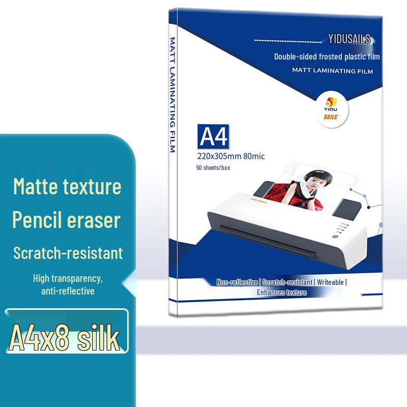 

SAILS Lamination Film CN plug (adapter included)