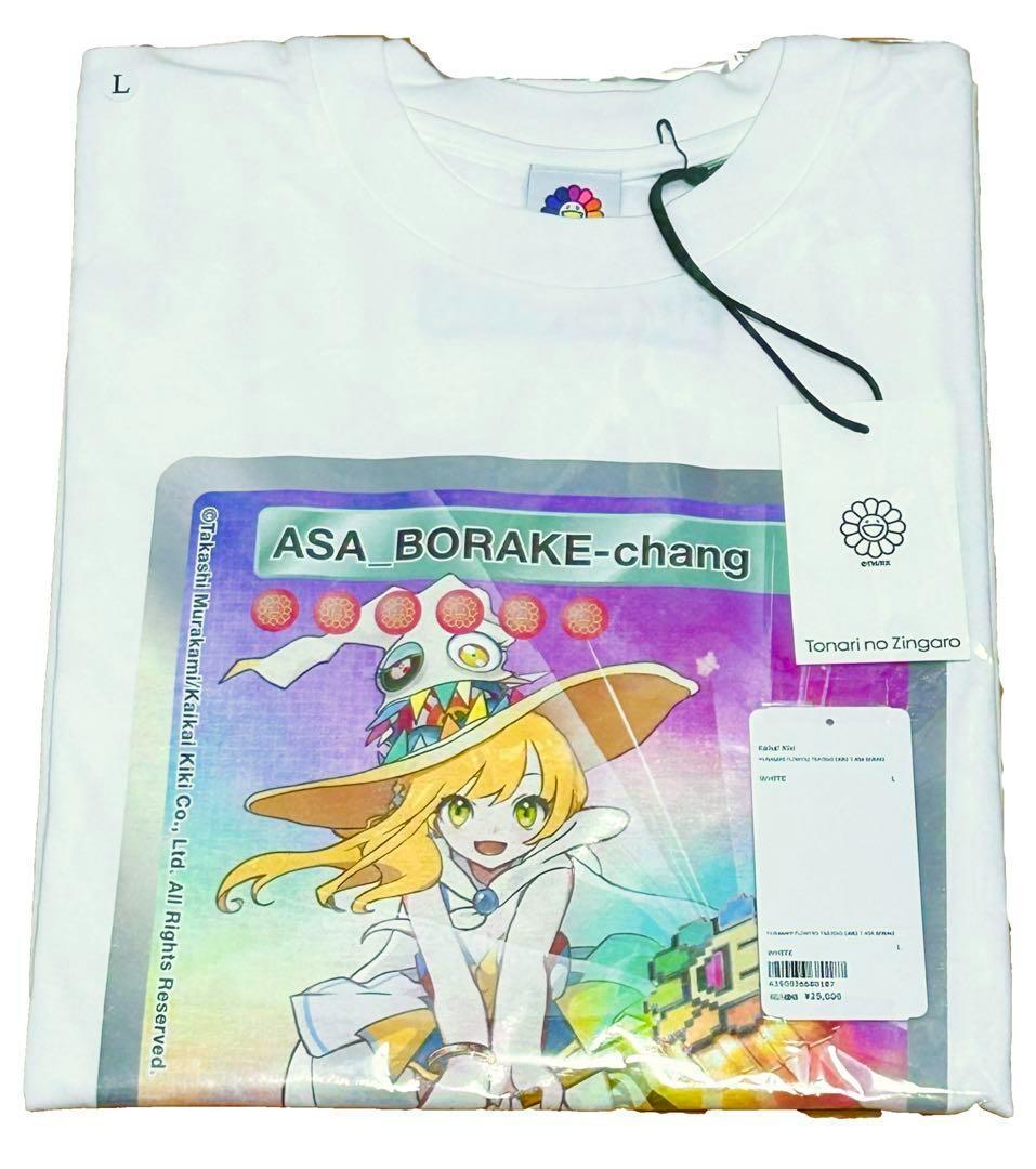 

[USED] Large Asaborake-chan Takashi Murakami Murakami Flowers Anime T-shirt