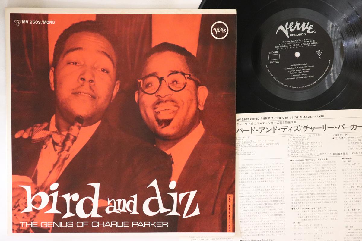 

LP Пластинка CHARLIE PARKER - Bird And Diz MV2503 VERVE 1974 Япония Джаз