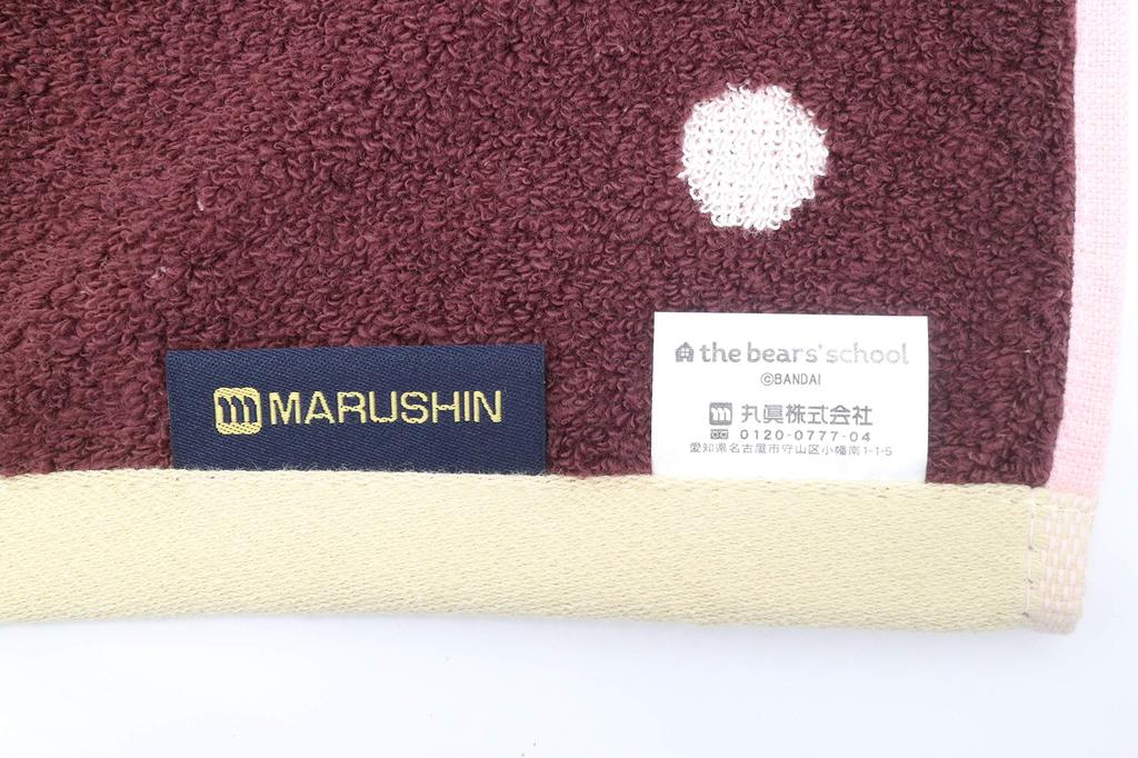 Marushin Bath 60 x 120 Jackie and 4335002500 Towel, "The Bears' School," cm, David, 100% Cotton,