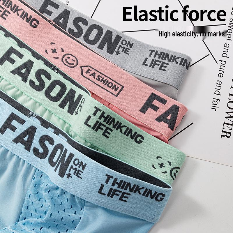 Ice Silk Men's Summer Boxer Briefs: Breathable, Trendy, Comfortable, Sexy Four-Corner Shorts