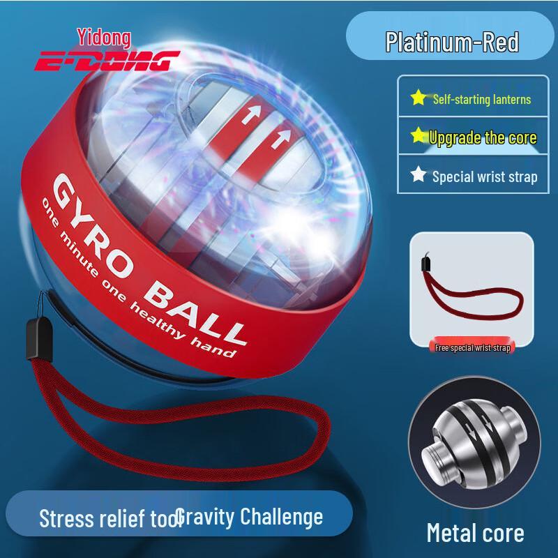 Yidong Self-Starting LED Gyroscopic Wrist Trainer