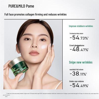 Pure & Mild Green Diamond Anti-Wrinkle Face Cream