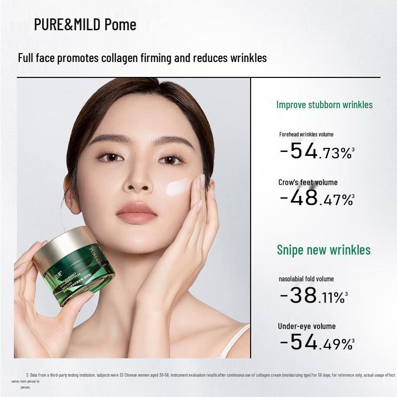 Pure & Mild Collagen Anti-Wrinkle Face Cream