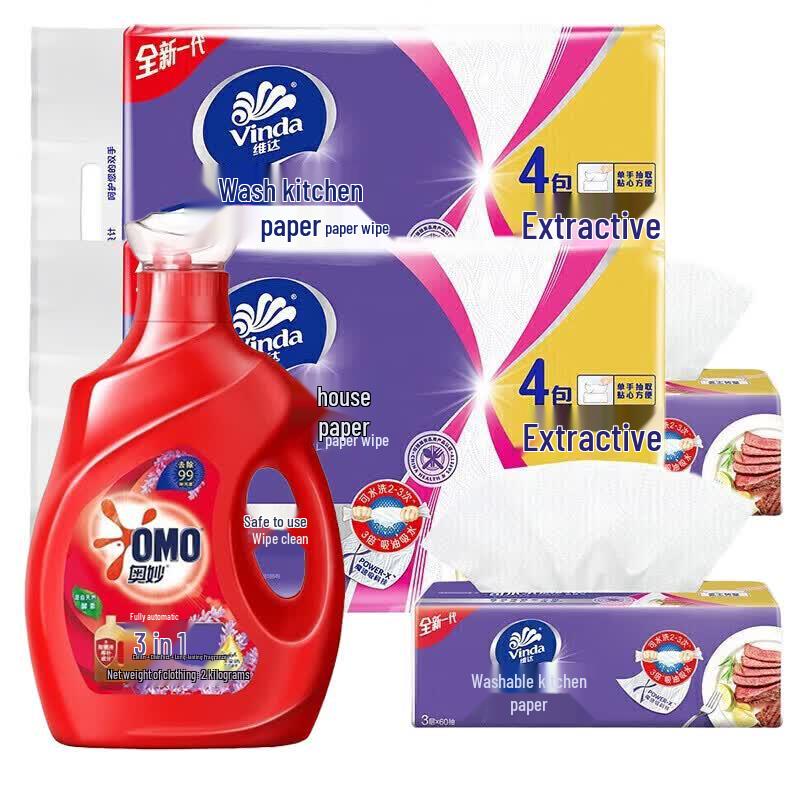 OMO 2kg Lavender Automatic Laundry Detergent with Kitchen Paper Bundle